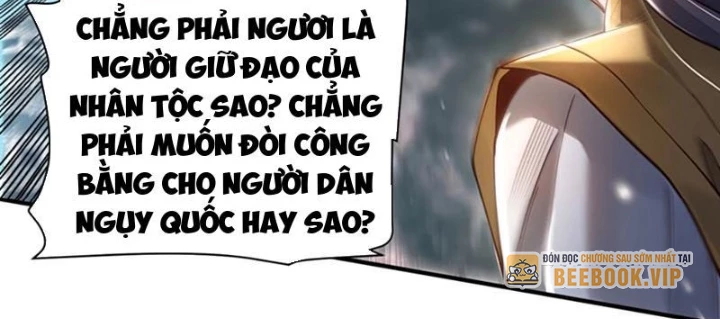 Bói Toán Mà Thôi, Cửu Vĩ Yêu Đế Sao Lại Thành Nương Tử Ta?! Chapter 84 - 20