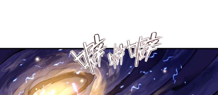 Bói Toán Mà Thôi, Cửu Vĩ Yêu Đế Sao Lại Thành Nương Tử Ta?! Chapter 84 - 22