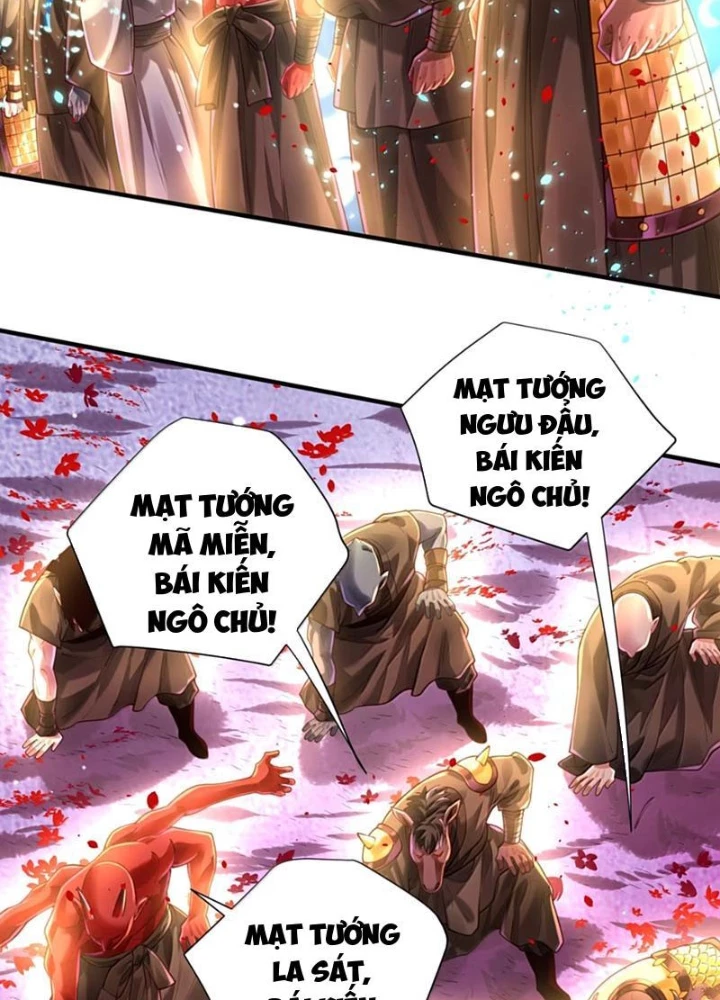 Bói Toán Mà Thôi, Cửu Vĩ Yêu Đế Sao Lại Thành Nương Tử Ta?! Chapter 84 - 77
