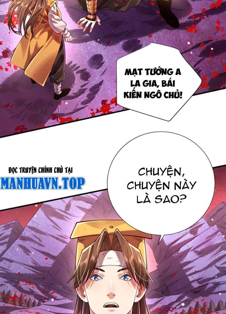 Bói Toán Mà Thôi, Cửu Vĩ Yêu Đế Sao Lại Thành Nương Tử Ta?! Chapter 84 - 79