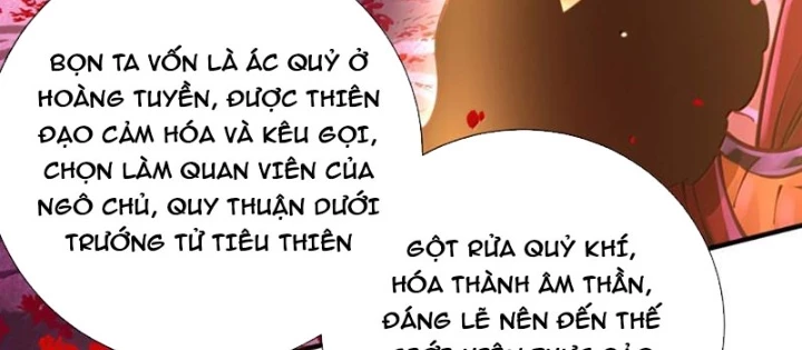 Bói Toán Mà Thôi, Cửu Vĩ Yêu Đế Sao Lại Thành Nương Tử Ta?! Chapter 84 - 82