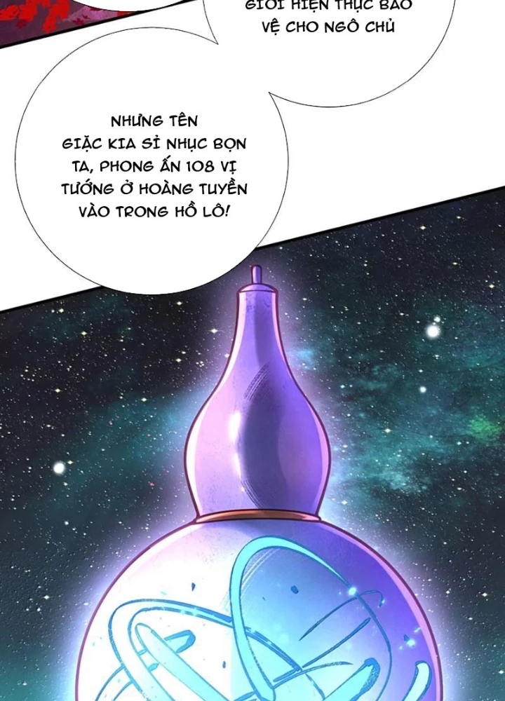 Bói Toán Mà Thôi, Cửu Vĩ Yêu Đế Sao Lại Thành Nương Tử Ta?! Chapter 84 - 83