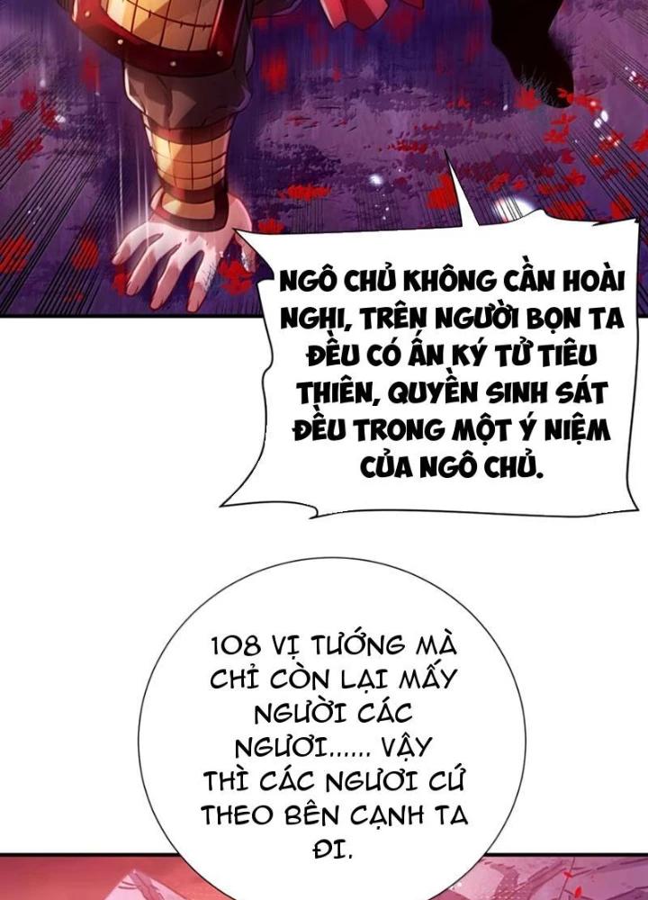 Bói Toán Mà Thôi, Cửu Vĩ Yêu Đế Sao Lại Thành Nương Tử Ta?! Chapter 84 - 93