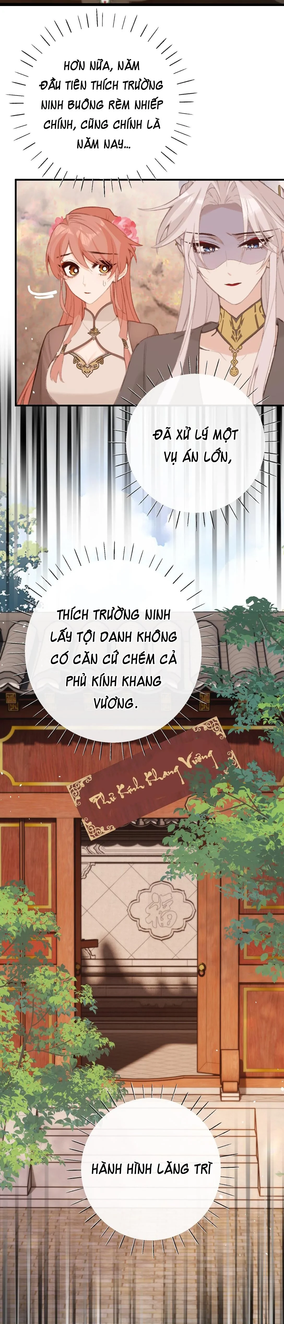 Nghe Nói Thái Hậu Với Thái Hậu Là Thật Sao? Chapter 52 - 47