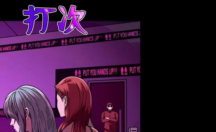 Bách Thú Chi Vương Chapter 15 - 2
