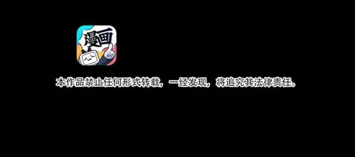 Bách Thú Chi Vương Chapter 15 - 156