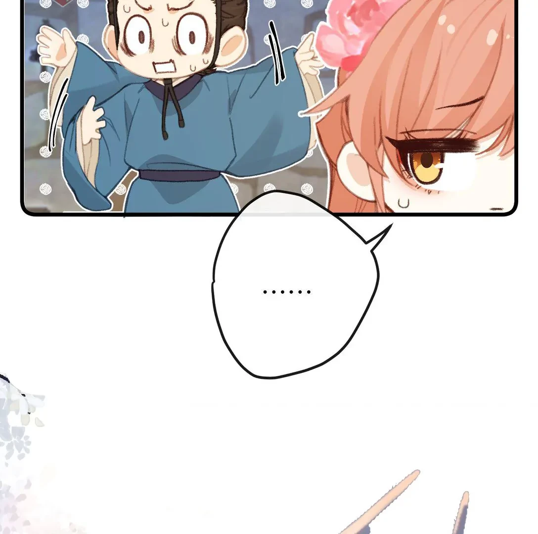 Nghe Nói Thái Hậu Với Thái Hậu Là Thật Sao? Chapter 53 - 32