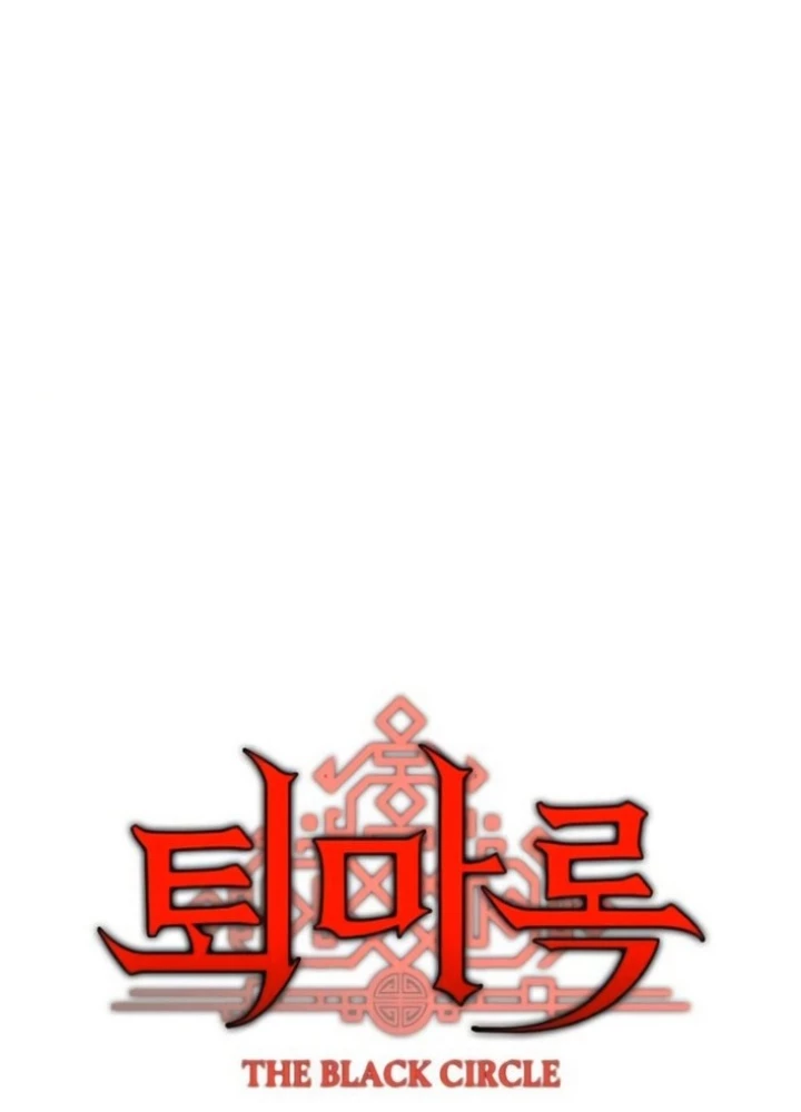 Ký Sự Trừ Tà Chapter 6 - 23