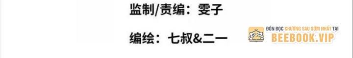 Trò chơi vô vọng Chapter 23 - 20