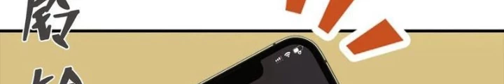 Đạo hữu nhường một chút: Ta đây tới đô thị chém quỷ thần Chapter 54 - 22