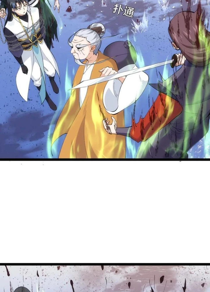 Ta Đoạt Xá Người Chơi Hệ Thống Chapter 151 - 17
