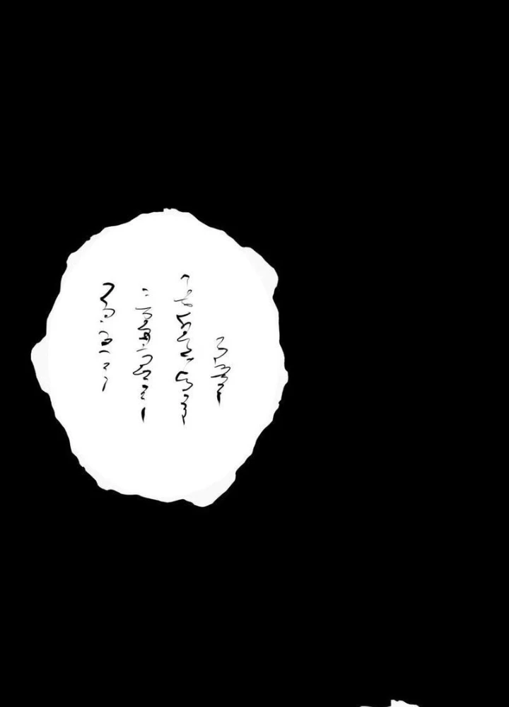 Ta Đoạt Xá Người Chơi Hệ Thống Chapter 151 - 71