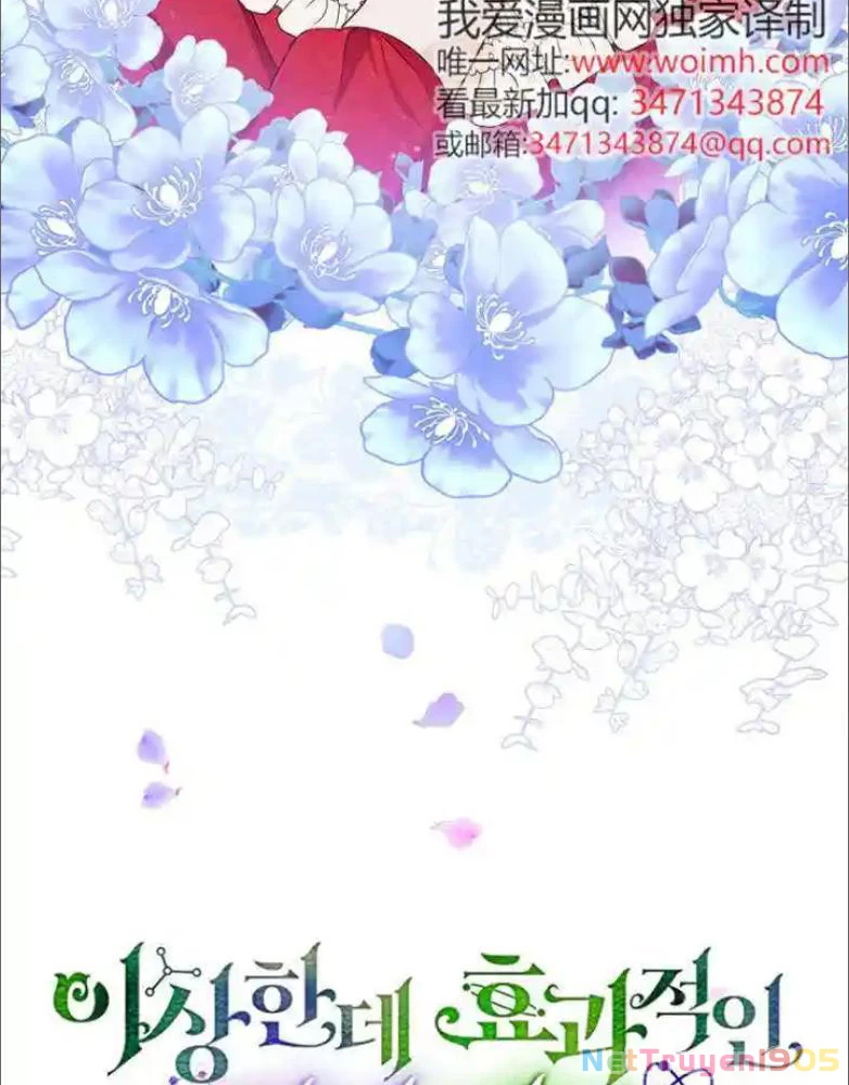Một Cuộc Sống Phản Diện Kì Lạ Nhưng Hiệu Quả Chapter 23 - 32
