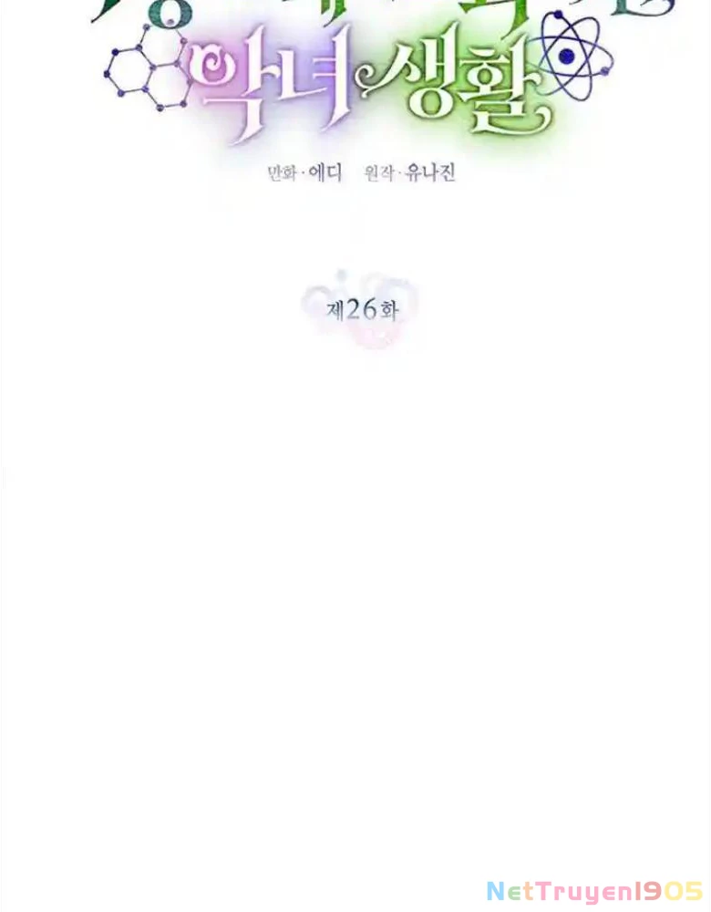 Một Cuộc Sống Phản Diện Kì Lạ Nhưng Hiệu Quả Chapter 26 - 18