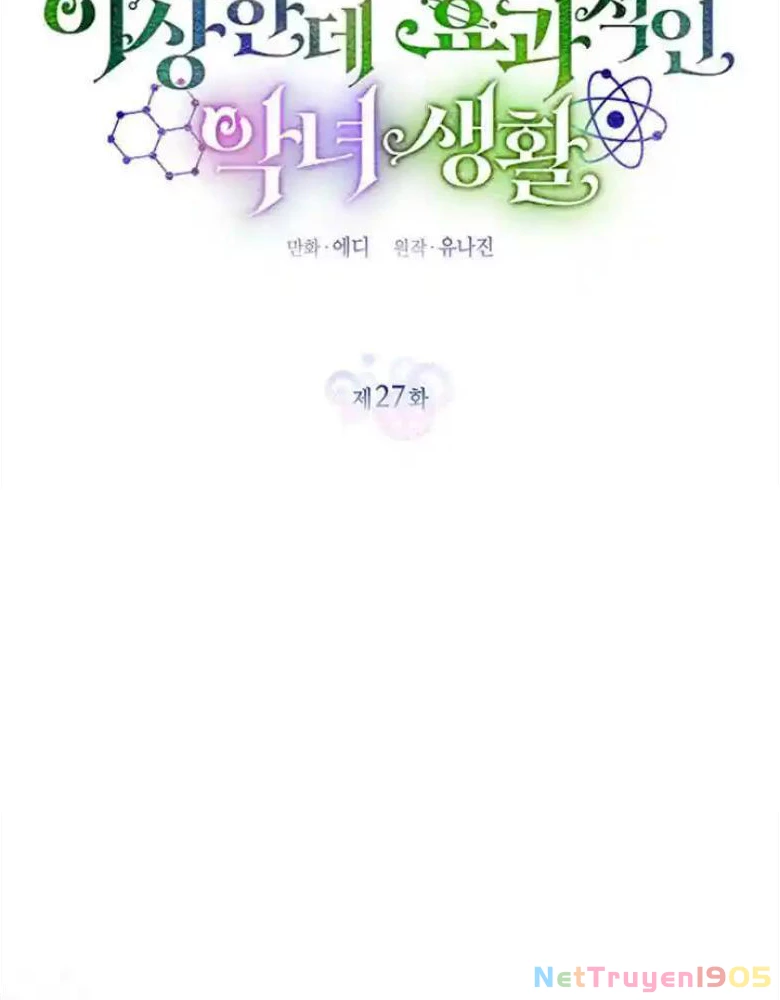 Một Cuộc Sống Phản Diện Kì Lạ Nhưng Hiệu Quả Chapter 27 - 11