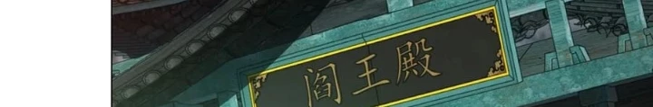 Người Ở Rể Bị Ép Thành Phản Diện Chapter 659 - 69