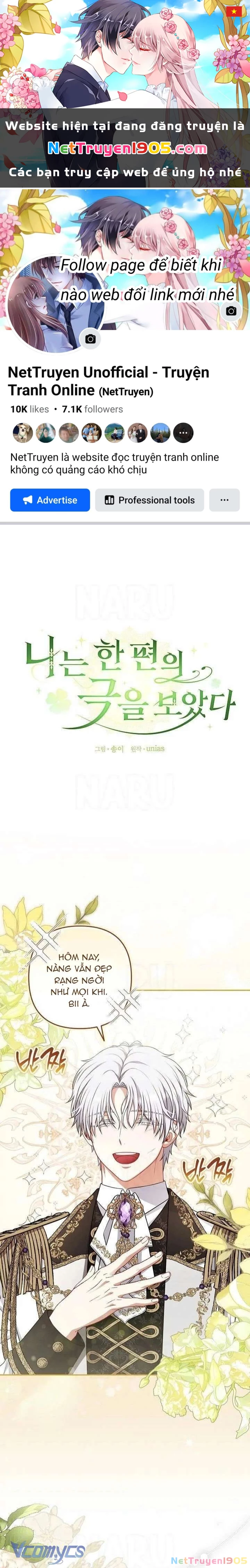 Tôi Đã Xem Một Vở Kịch Chapter 30 - 1