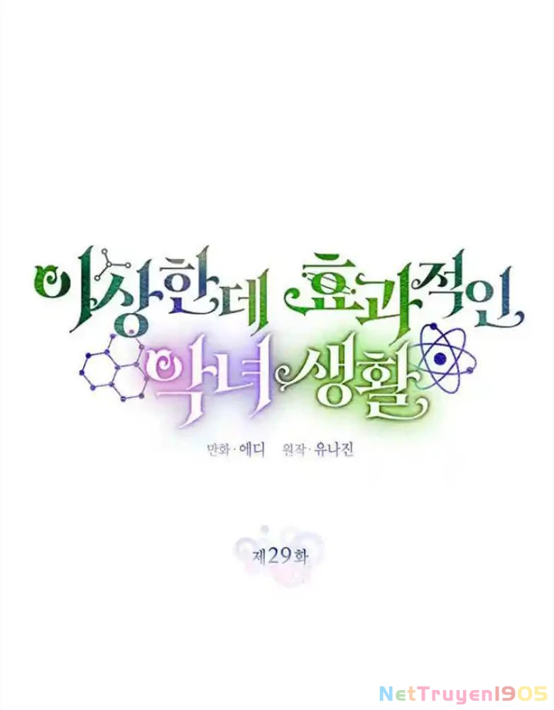 Một Cuộc Sống Phản Diện Kì Lạ Nhưng Hiệu Quả Chapter 29 - 14