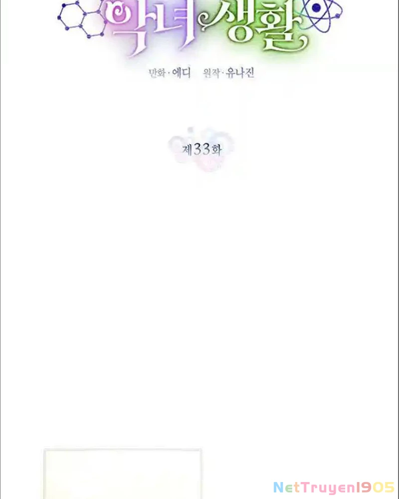 Một Cuộc Sống Phản Diện Kì Lạ Nhưng Hiệu Quả Chapter 33 - 25