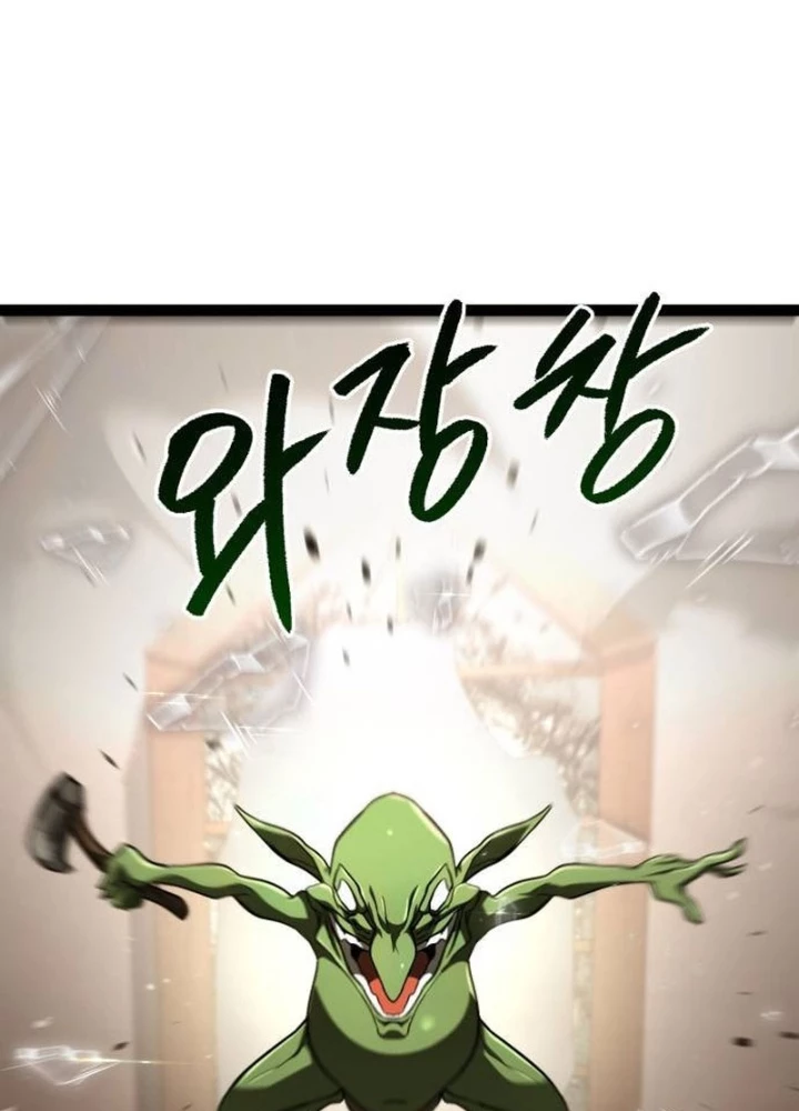 Goblin Cấp 999 Chapter 15 - 131