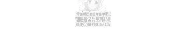 Goblin Cấp 999 Chapter 15 - 172