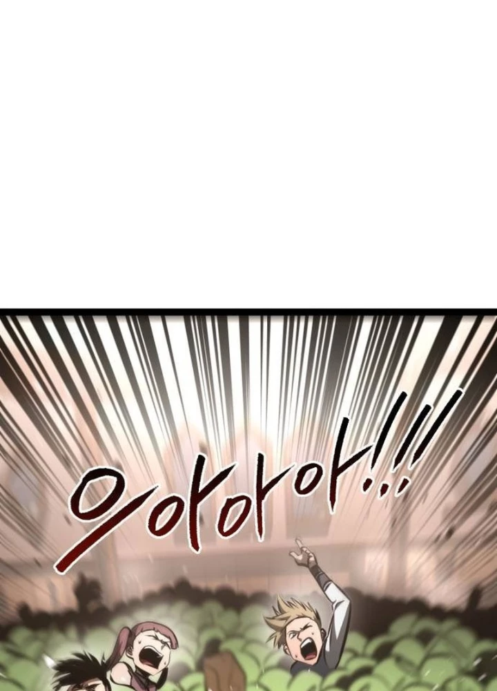 Goblin Cấp 999 Chapter 15 - 183