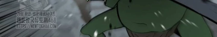 Goblin Cấp 999 Chapter 15 - 336