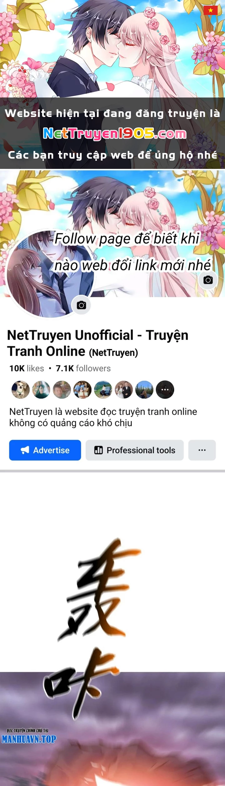 Phong Yêu Vấn Đạo Chapter 172 - 1