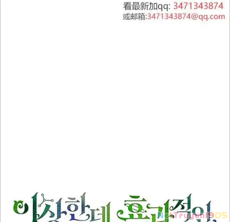 Một Cuộc Sống Phản Diện Kì Lạ Nhưng Hiệu Quả Chapter 35 - 41