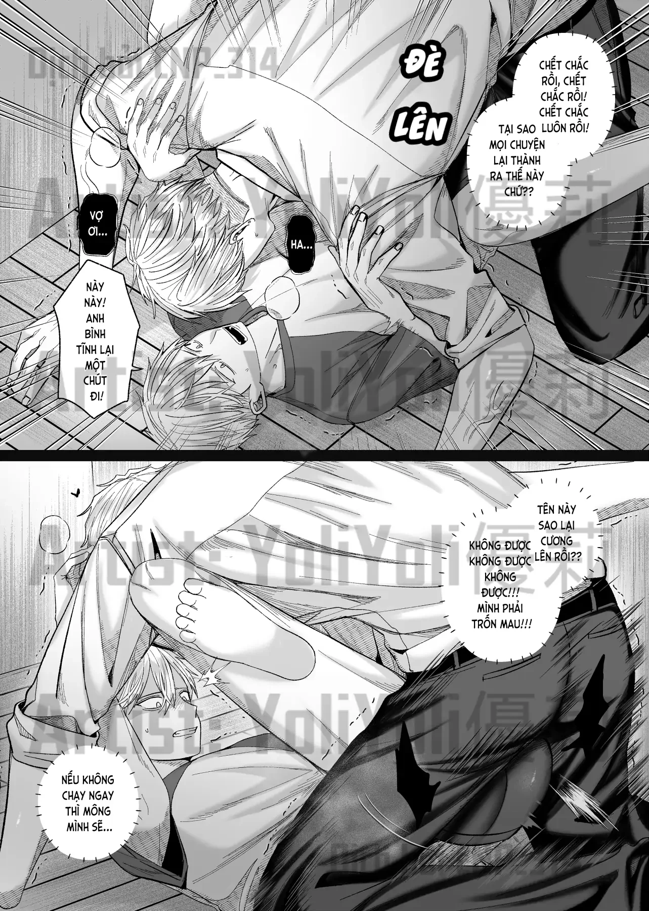 Chồng Họ Mục Chapter 11 - 1