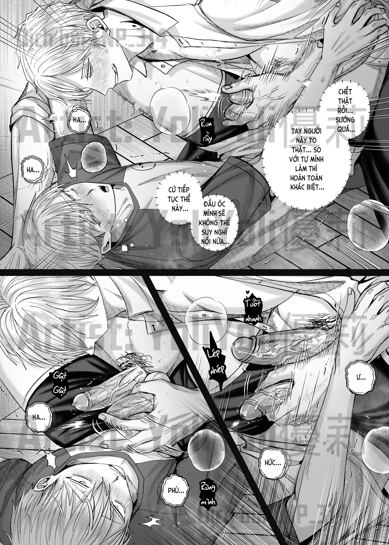 Chồng Họ Mục Chapter 11 - 3