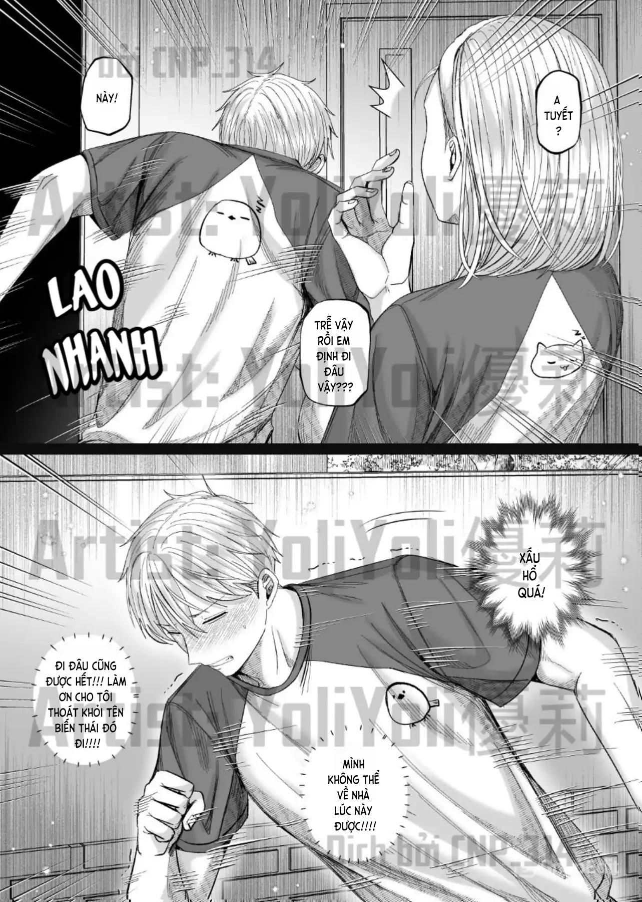 Chồng Họ Mục Chapter 11 - 6