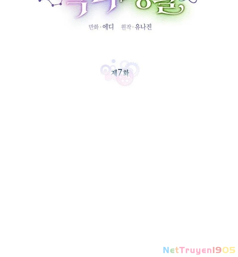 Một Cuộc Sống Phản Diện Kì Lạ Nhưng Hiệu Quả Chapter 7 - 37