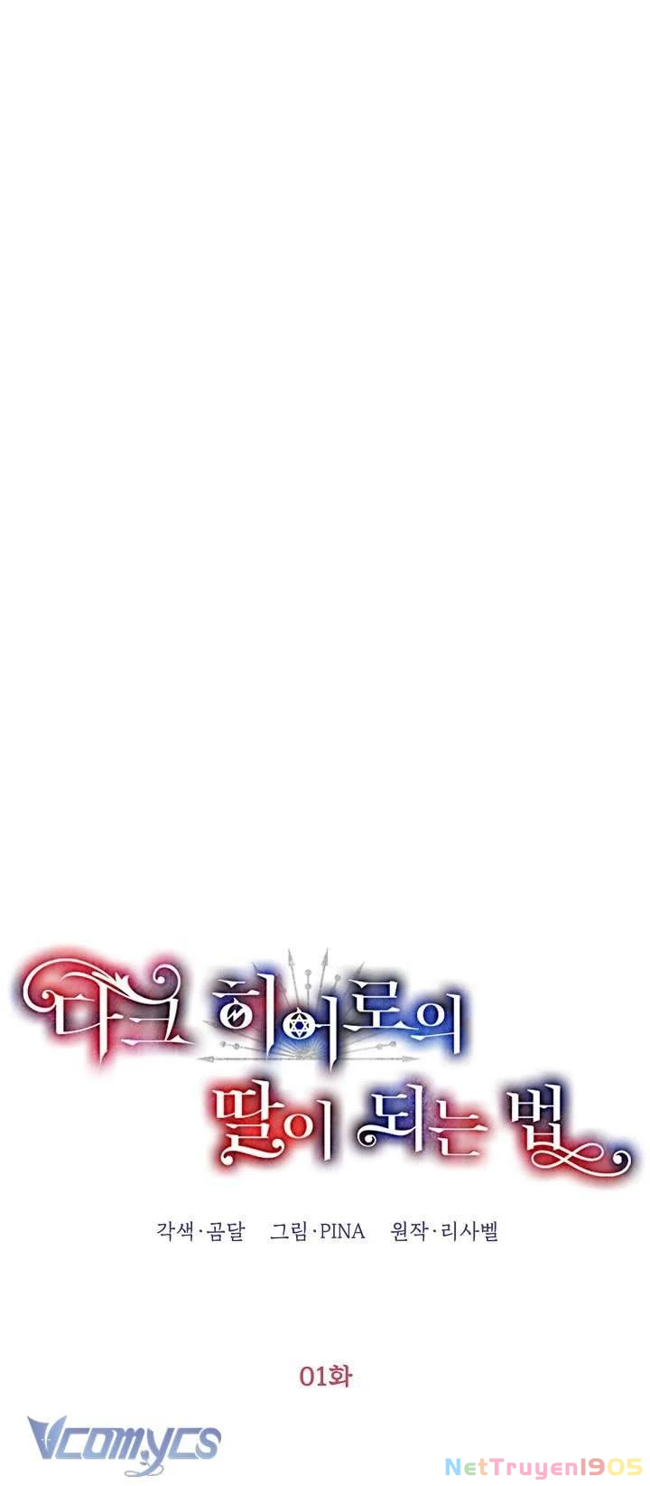 Phương Pháp Trở Thành Con Gái Của Người Hùng Bóng Đêm Chapter 1 - 8