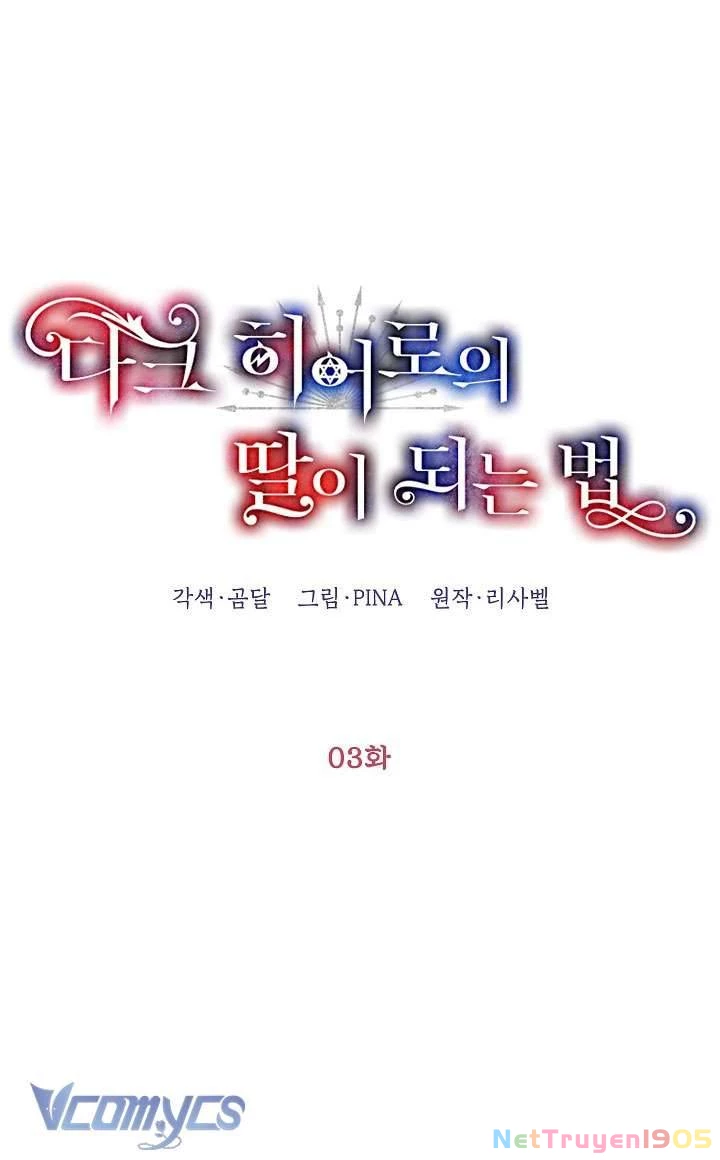 Phương Pháp Trở Thành Con Gái Của Người Hùng Bóng Đêm Chapter 3 - 9