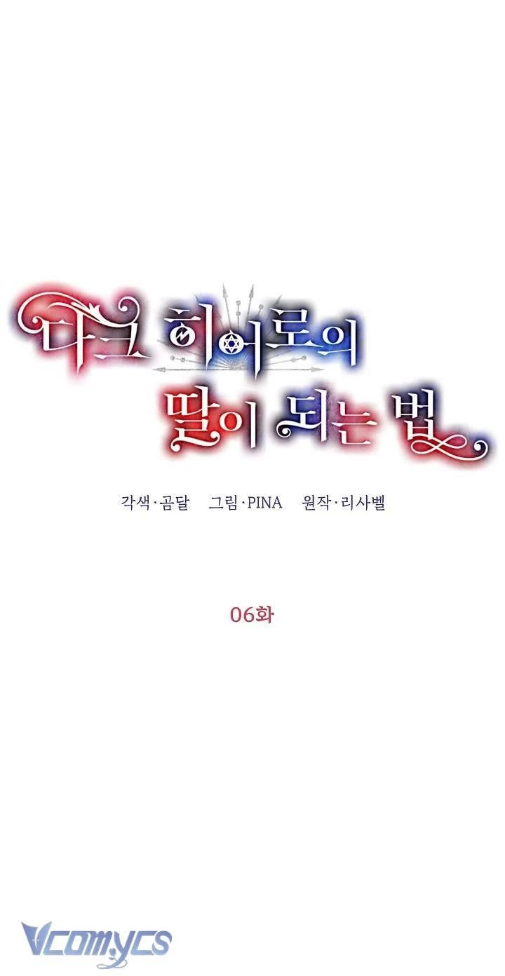 Phương Pháp Trở Thành Con Gái Của Người Hùng Bóng Đêm Chapter 6 - 26