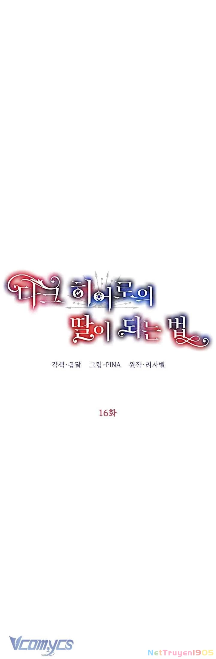 Phương Pháp Trở Thành Con Gái Của Người Hùng Bóng Đêm Chapter 16 - 20