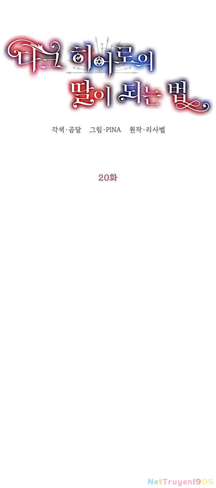 Phương Pháp Trở Thành Con Gái Của Người Hùng Bóng Đêm Chapter 20 - 42
