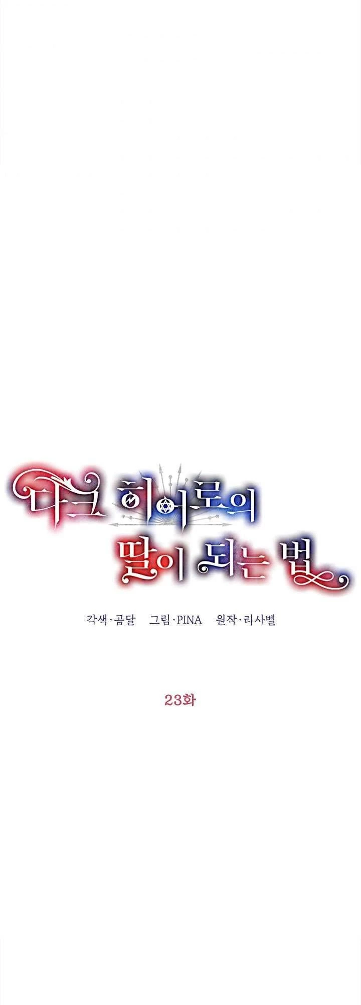 Phương Pháp Trở Thành Con Gái Của Người Hùng Bóng Đêm Chapter 23 - 34