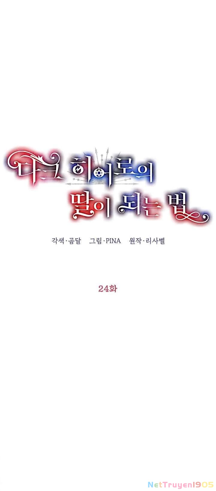Phương Pháp Trở Thành Con Gái Của Người Hùng Bóng Đêm Chapter 24 - 28