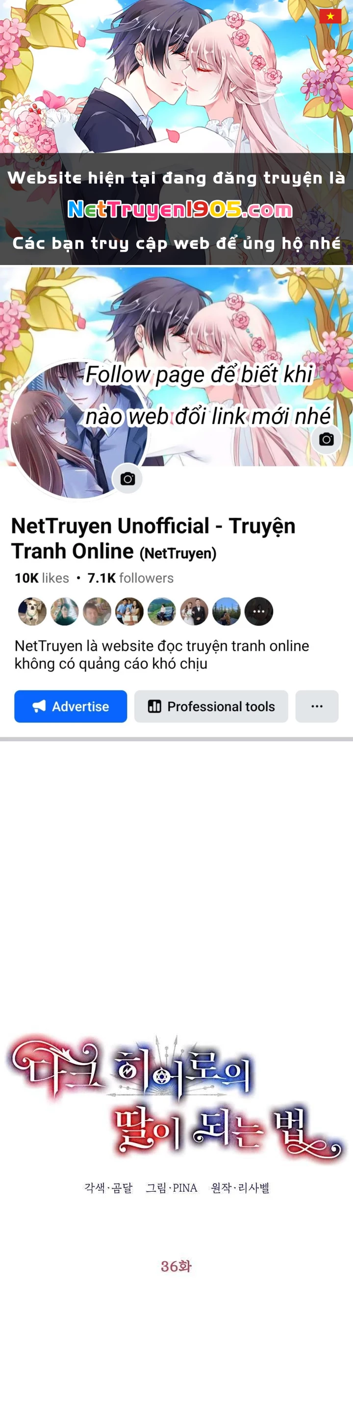Phương Pháp Trở Thành Con Gái Của Người Hùng Bóng Đêm Chapter 36 - 1