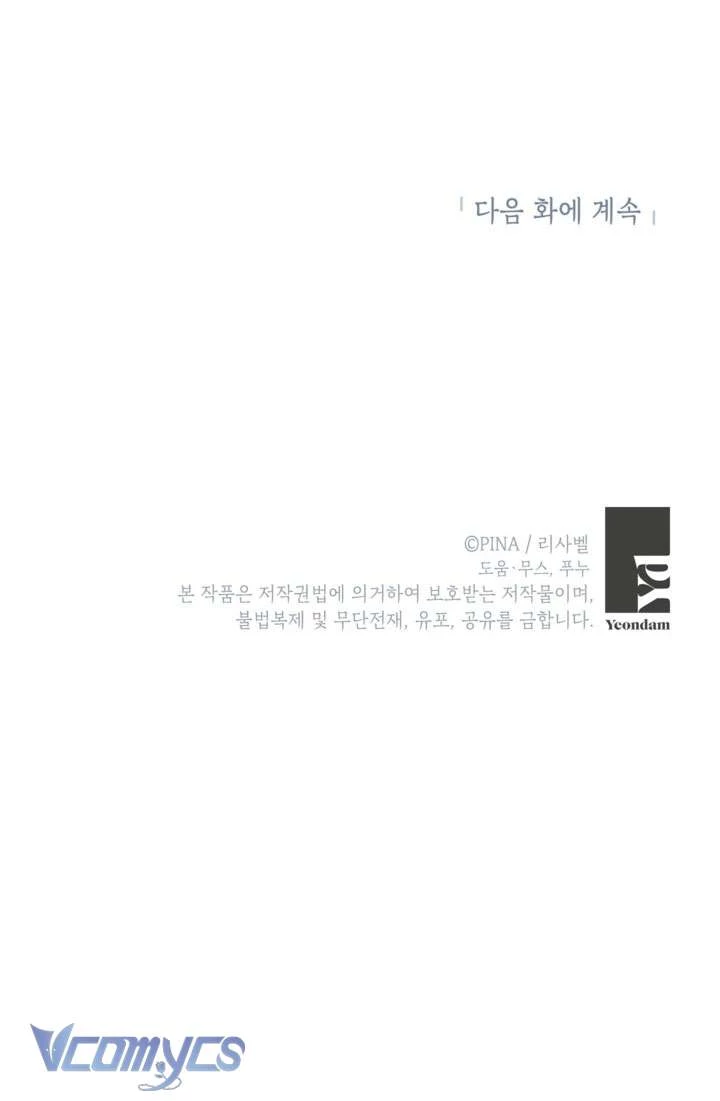 Phương Pháp Trở Thành Con Gái Của Người Hùng Bóng Đêm Chapter 44 - 52