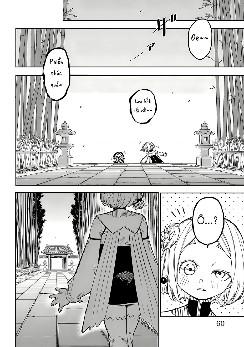 Shy Chapter 215 - 14