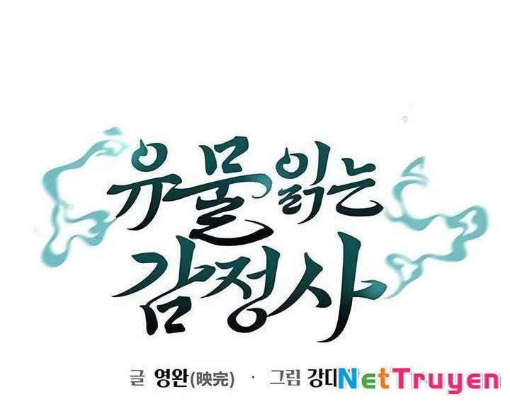 Người Giám Định Cổ Vật Chapter 44 - 36