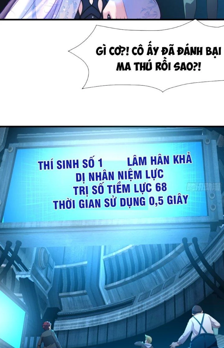 Sau Khi Kết Hợp Với Nữ Thần, Ta Bất Khả Chiến Bại! Chapter 3 - 32