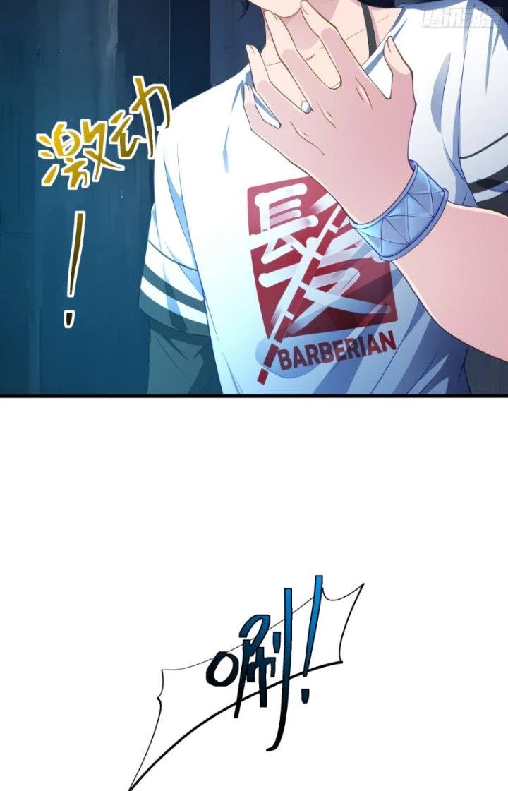 Sau Khi Kết Hợp Với Nữ Thần, Ta Bất Khả Chiến Bại! Chapter 3 - 36