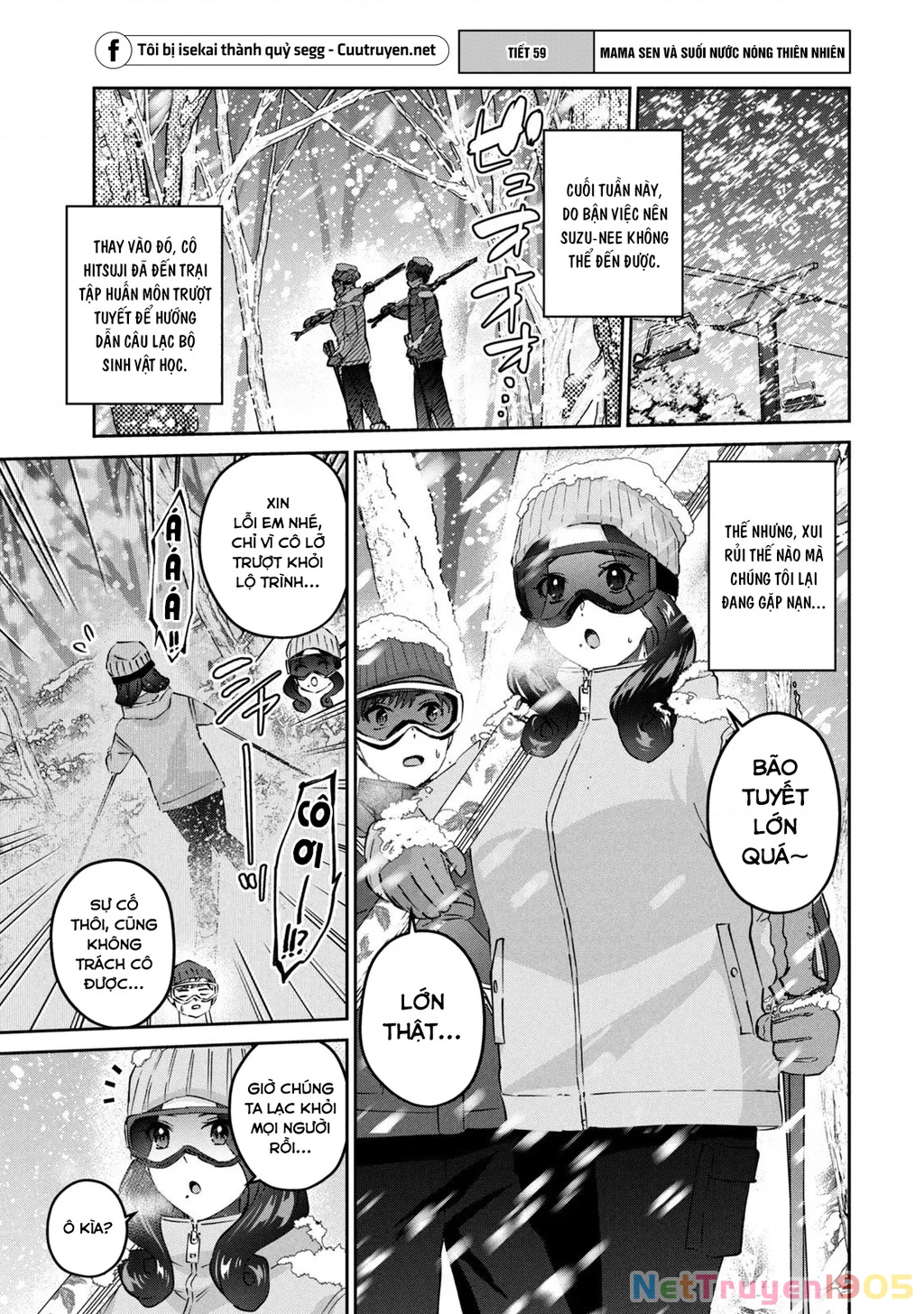 Gal Sen Chapter 59 - 2