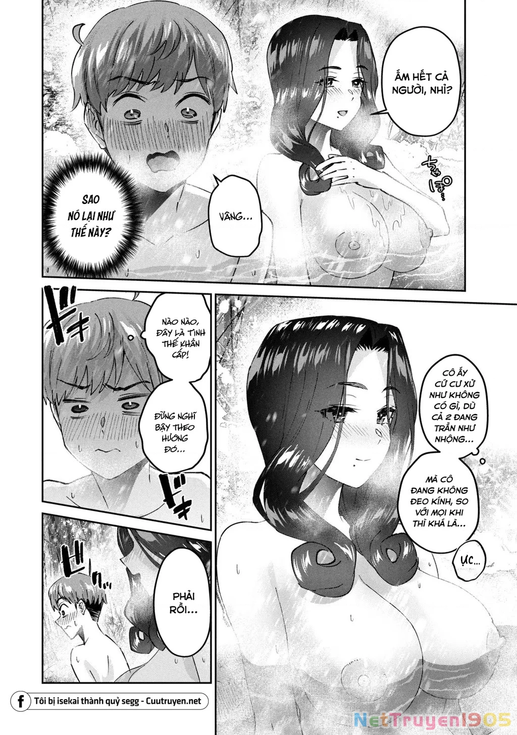 Gal Sen Chapter 59 - 7