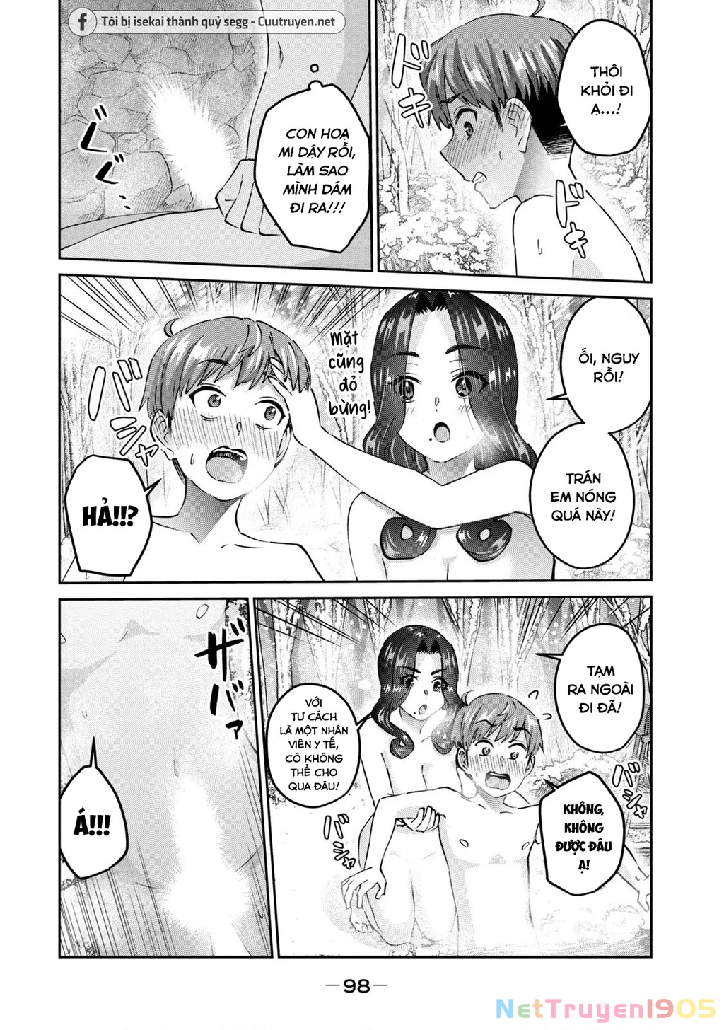 Gal Sen Chapter 59 - 11