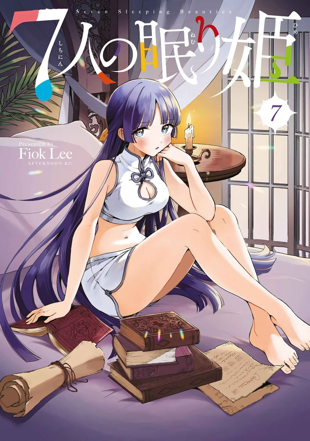 7 Nàng Công Chúa Ngủ Say Chapter 58 - 2